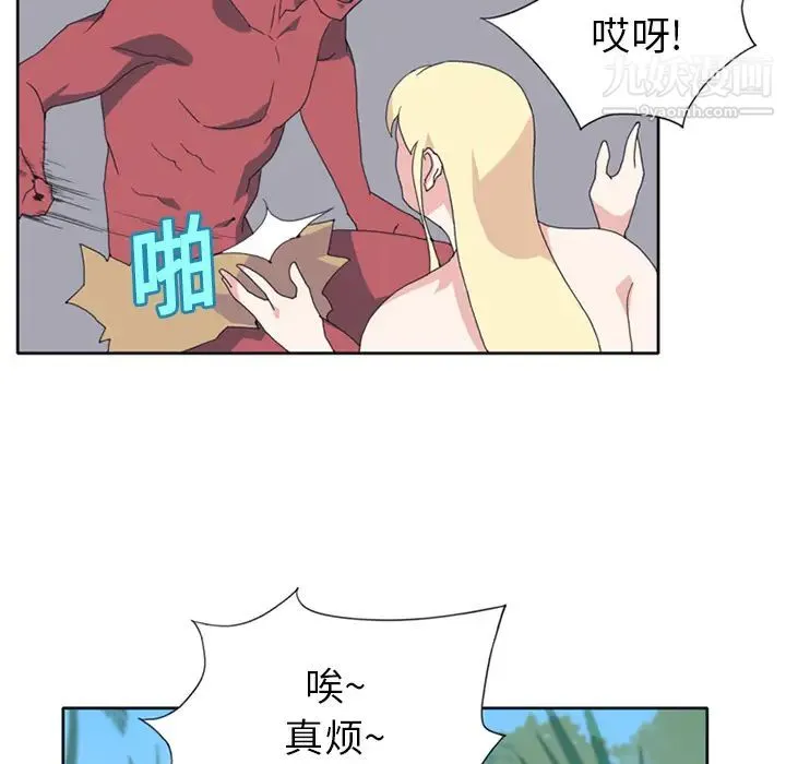15少女漂流记 - 第18话 - page 15