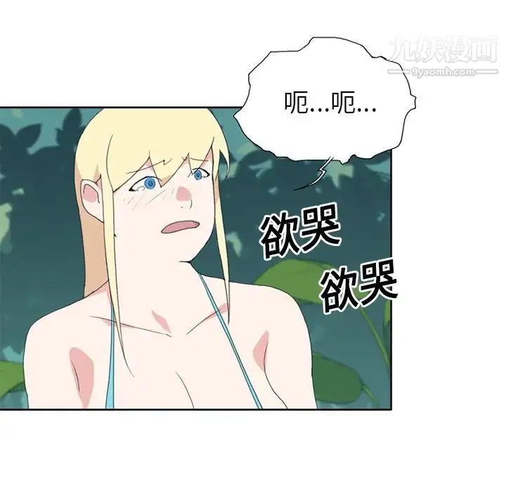 15少女漂流记 - 第18话 - page 17