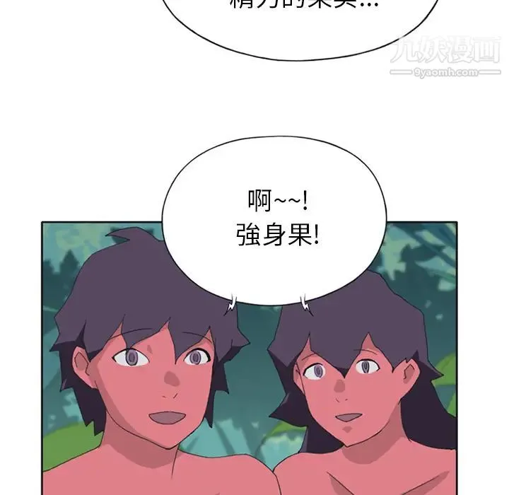 15少女漂流记 - 第18话 - page 21