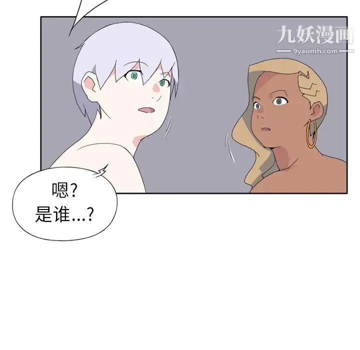 15少女漂流记 - 第18话 - page 28