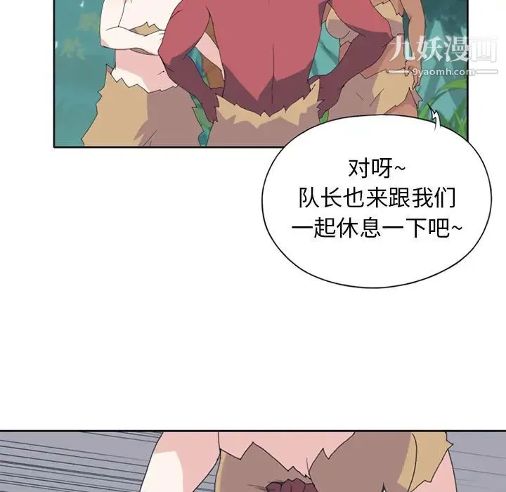 15少女漂流记 - 第18话 - page 32