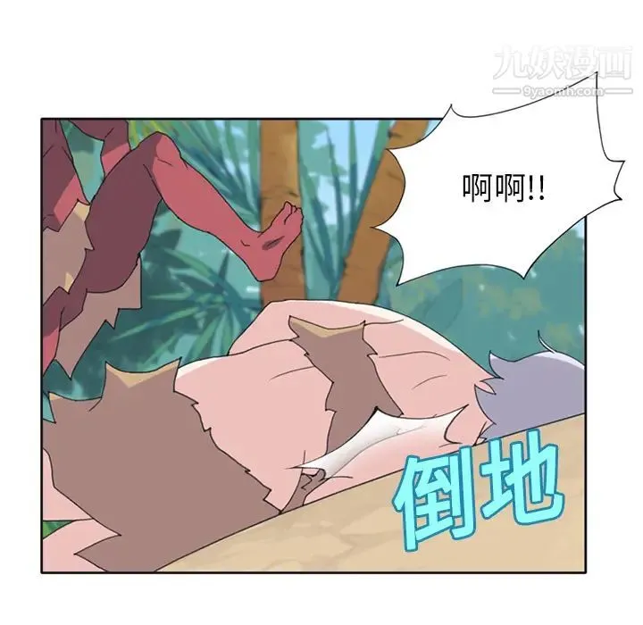 15少女漂流记 - 第18话 - page 34