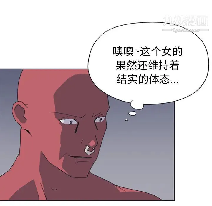 15少女漂流记 - 第18话 - page 48