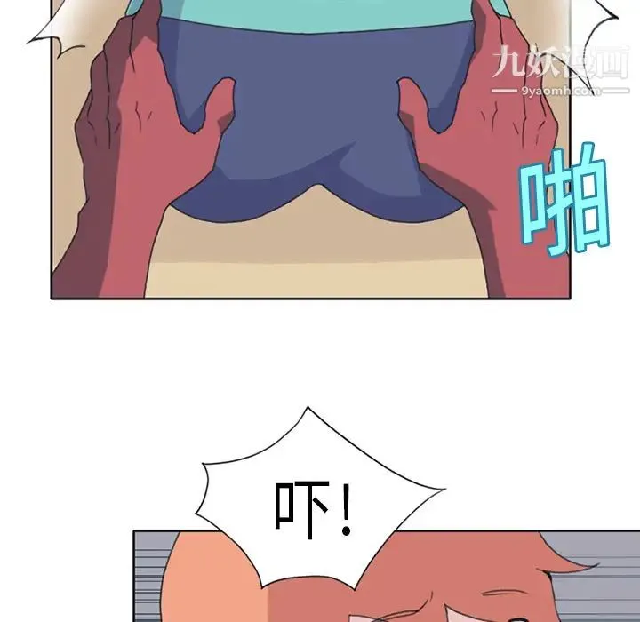 15少女漂流记 - 第18话 - page 50