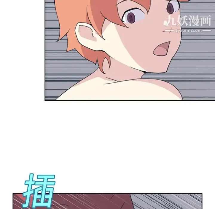 15少女漂流记 - 第18话 - page 51