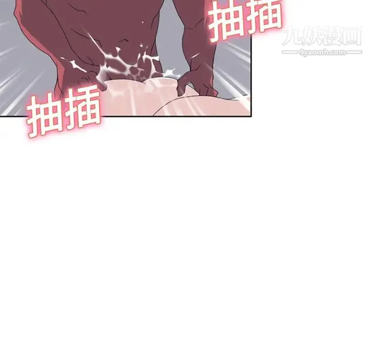 15少女漂流记 - 第18话 - page 56