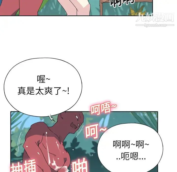 15少女漂流记 - 第18话 - page 58
