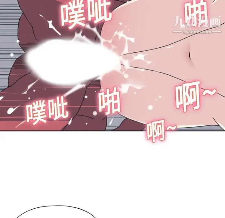 15少女漂流记 - 第18话 - page 60