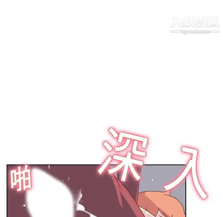 15少女漂流记 - 第18话 - page 62