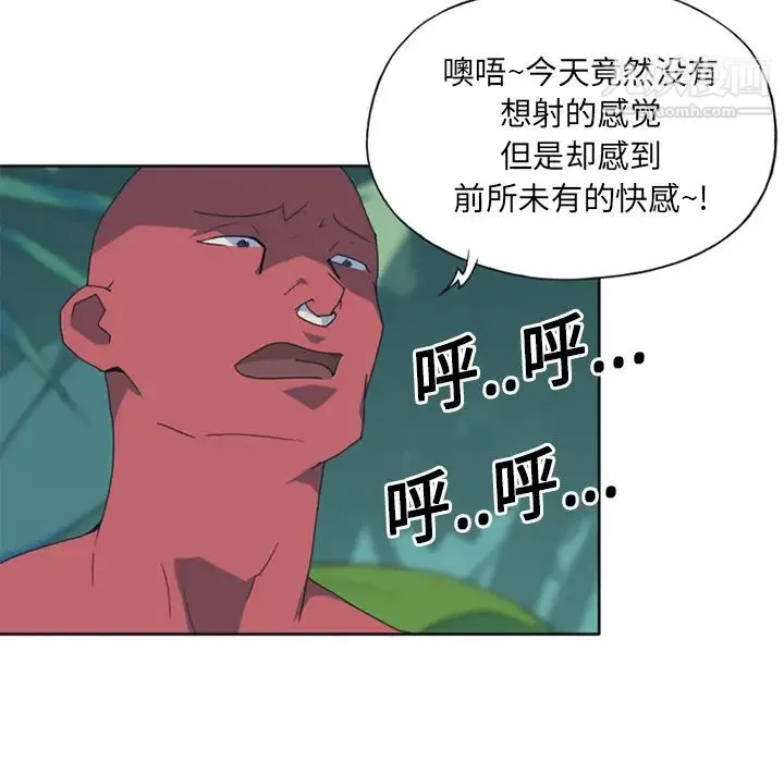 15少女漂流记 - 第18话 - page 64