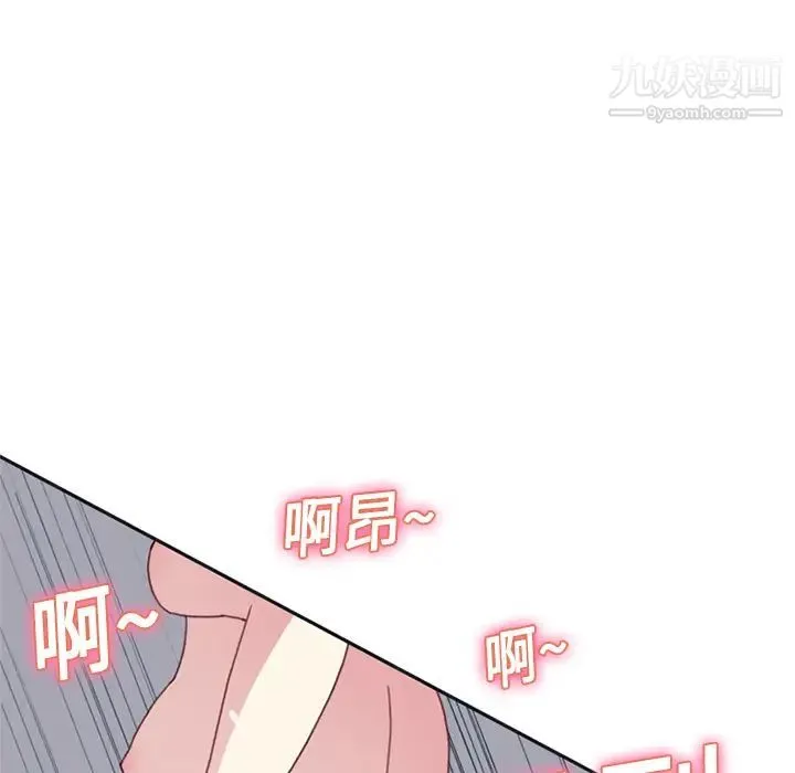 15少女漂流记 - 第18话 - page 79