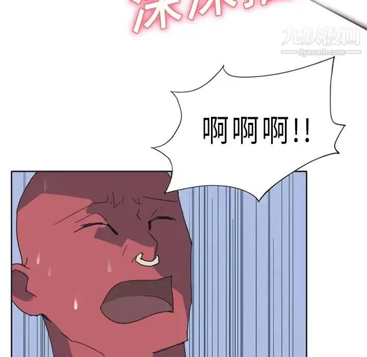 15少女漂流记 - 第18话 - page 81