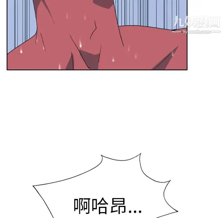 15少女漂流记 - 第18话 - page 82
