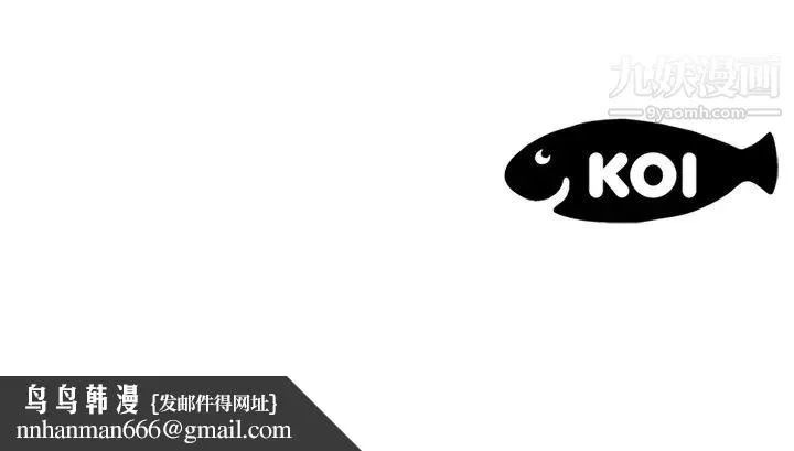 15少女漂流记 - 第18话 - page 86