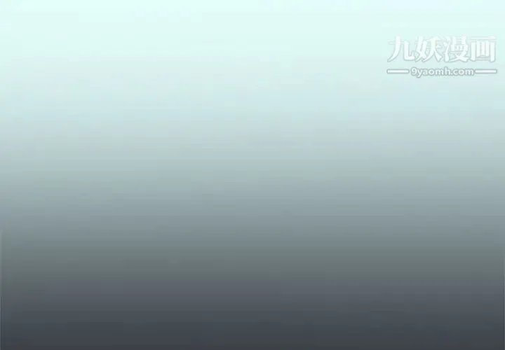 15少女漂流记 - 第2话 - page 4