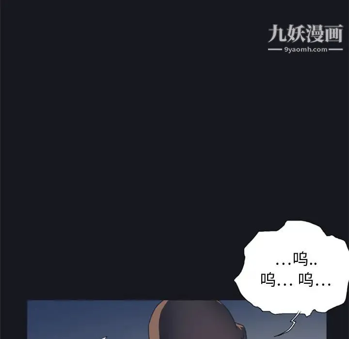 15少女漂流记 - 第2话 - page 10