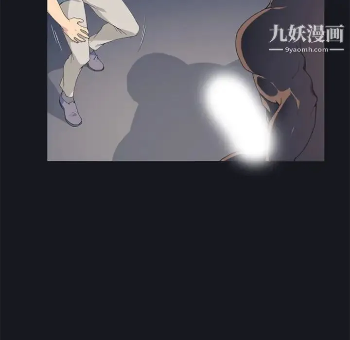 15少女漂流记 - 第2话 - page 16