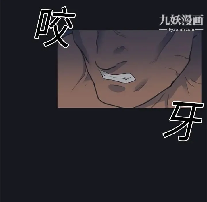 15少女漂流记 - 第2话 - page 24