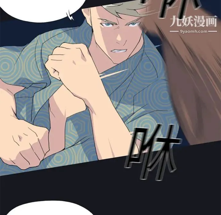 15少女漂流记 - 第2话 - page 27