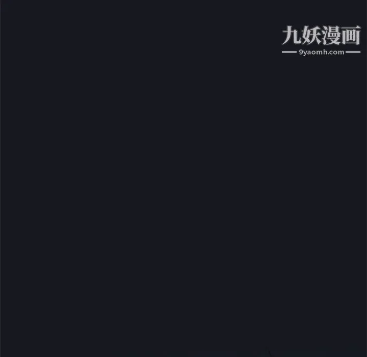 15少女漂流记 - 第2话 - page 30