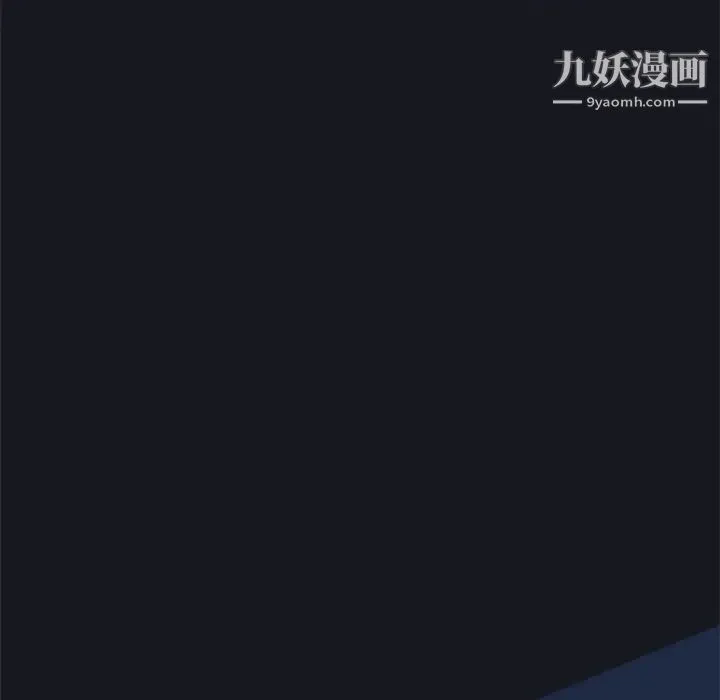 15少女漂流记 - 第2话 - page 34