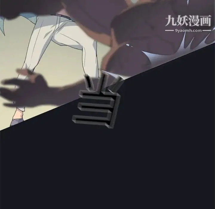 15少女漂流记 - 第2话 - page 36