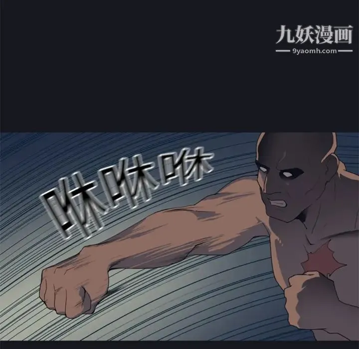 15少女漂流记 - 第2话 - page 43
