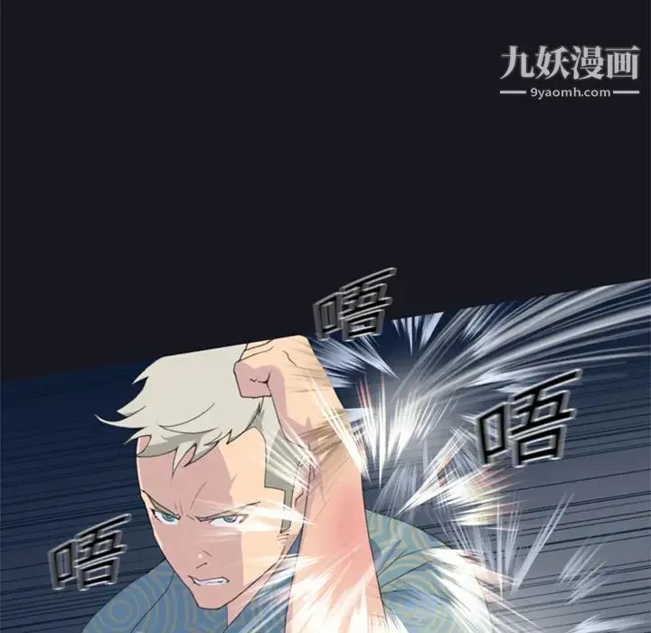 15少女漂流记 - 第2话 - page 44