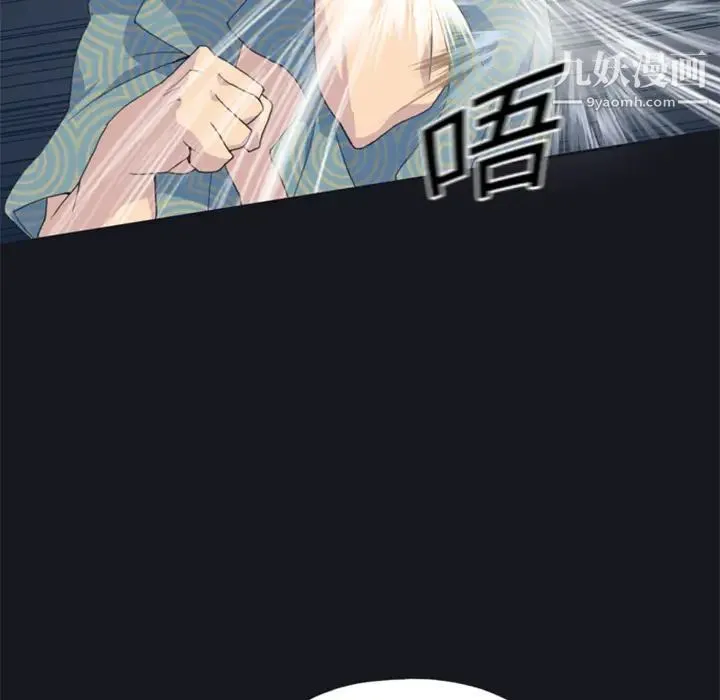 15少女漂流记 - 第2话 - page 45