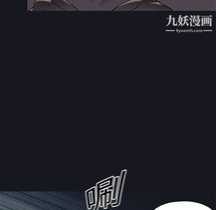 15少女漂流记 - 第2话 - page 48