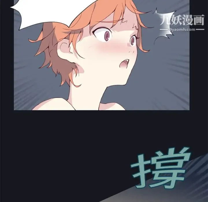 15少女漂流记 - 第2话 - page 56