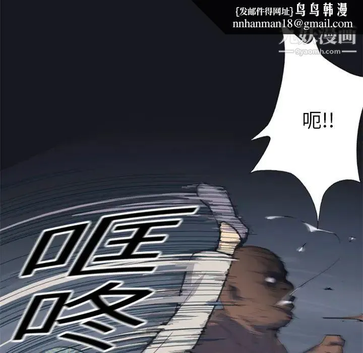 15少女漂流记 - 第2话 - page 58