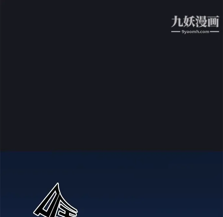 15少女漂流记 - 第2话 - page 78