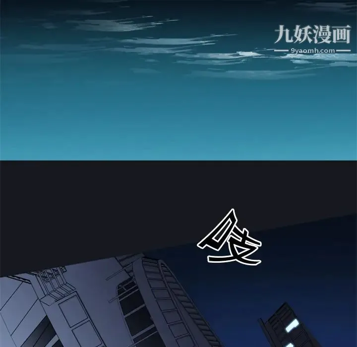 15少女漂流记 - 第2话 - page 80