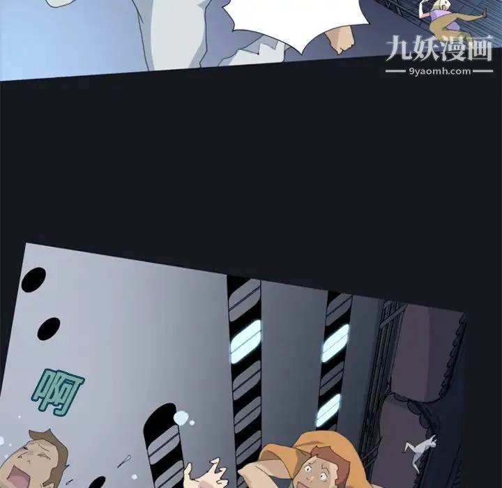 15少女漂流记 - 第2话 - page 83