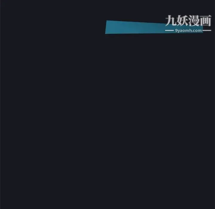 15少女漂流记 - 第2话 - page 85