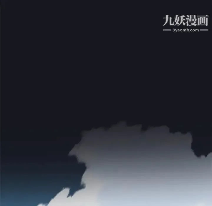 15少女漂流记 - 第2话 - page 86