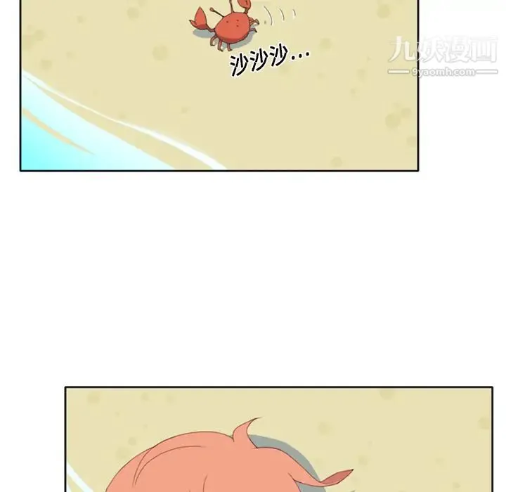 15少女漂流记 - 第2话 - page 93