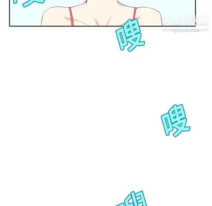 15少女漂流记 - 第2话 - page 102