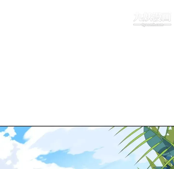 15少女漂流记 - 第2话 - page 106