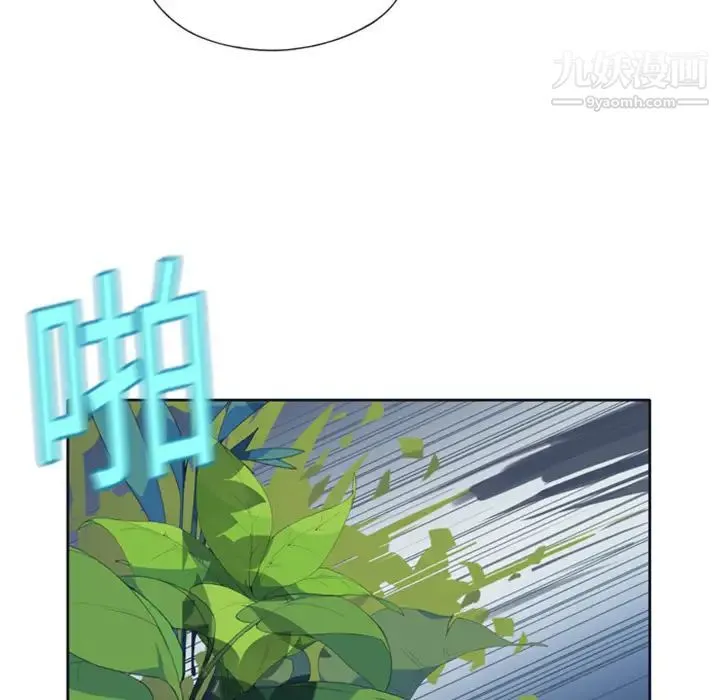 15少女漂流记 - 第2话 - page 110