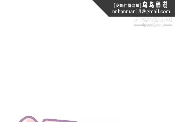 15少女漂流记 - 第34话 - page 1