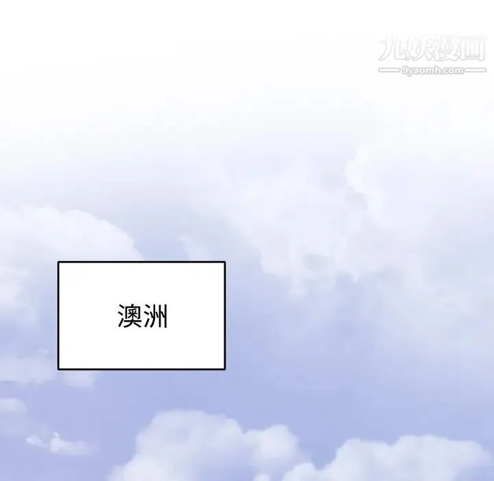 15少女漂流记 - 第34话 - page 5