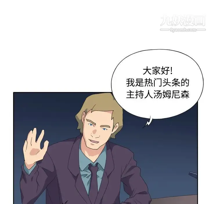 15少女漂流记 - 第34话 - page 10
