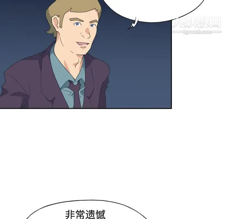 15少女漂流记 - 第34话 - page 18