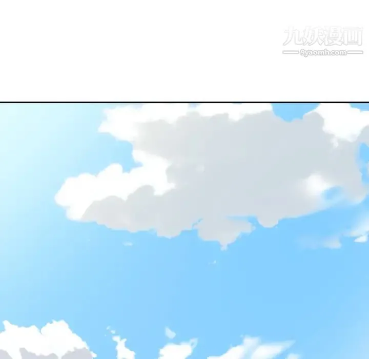 15少女漂流记 - 第34话 - page 34