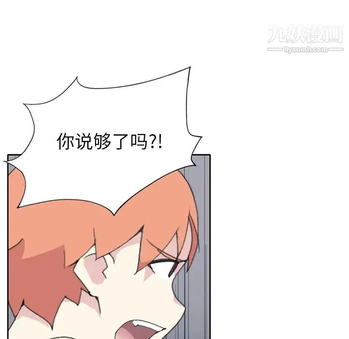 15少女漂流记 - 第34话 - page 53