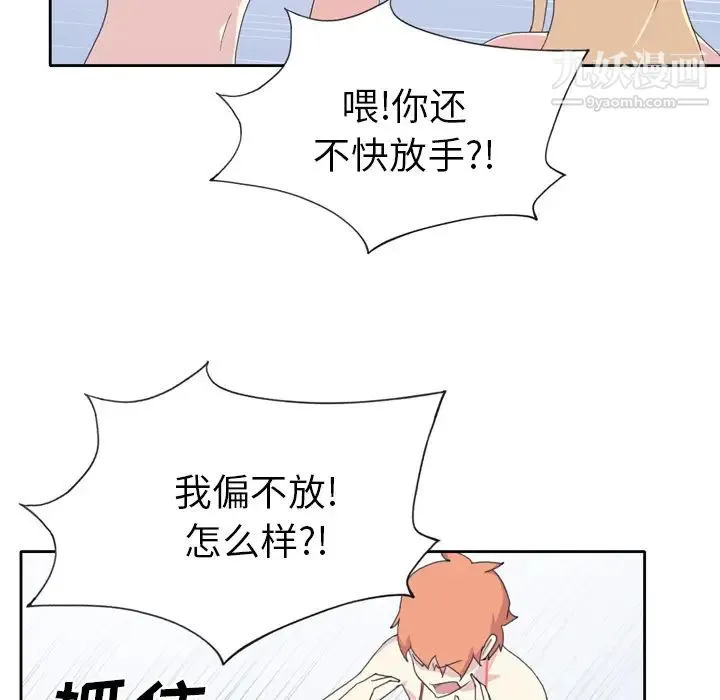 15少女漂流记 - 第34话 - page 57