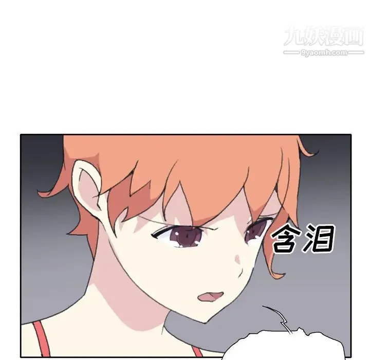 15少女漂流记 - 第34话 - page 66