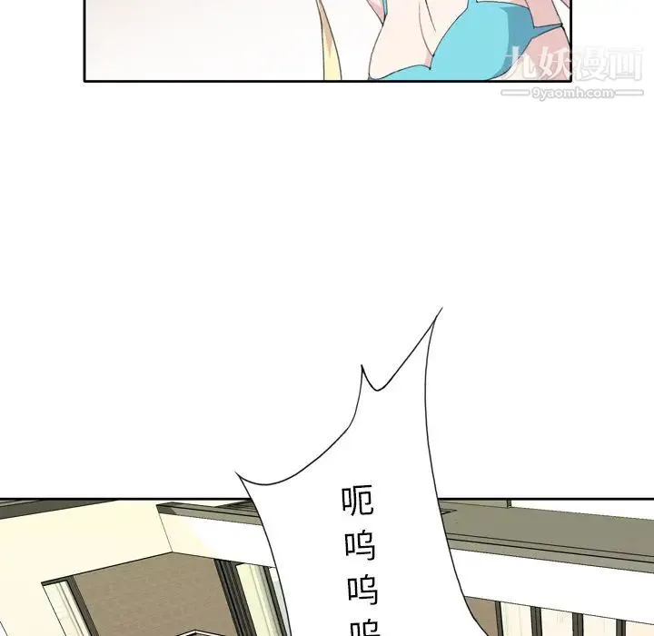 15少女漂流记 - 第34话 - page 71